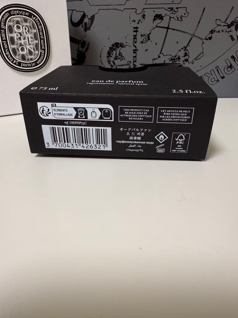 DIPTYQUE ディプティック ORPHÉON オルフェオン 75ml 箱あり