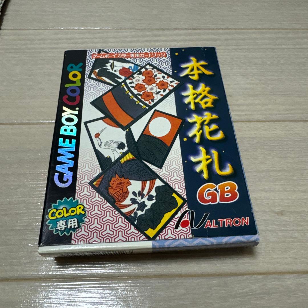 ゾ*メ様 ゲームボーイカラー 本格花札