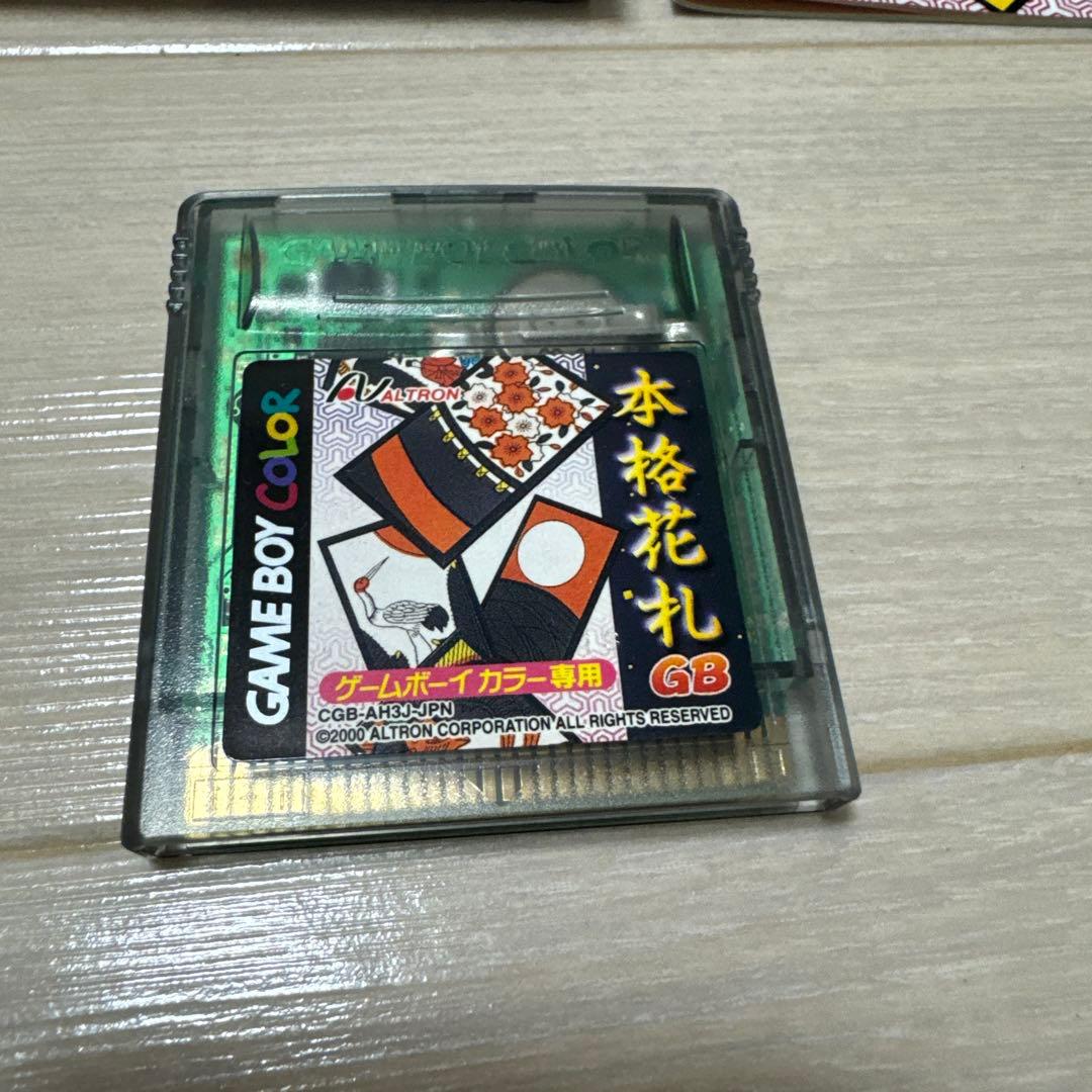 ゾ*メ様 ゲームボーイカラー 本格花札