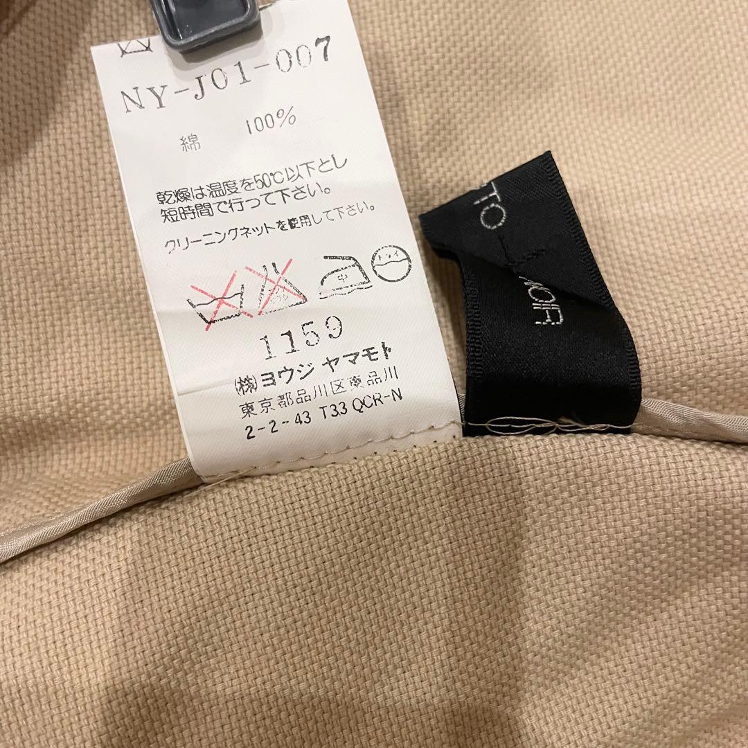 極美品　ヨウジヤマモト　Yohji Yamamoto +Noir ジャケット