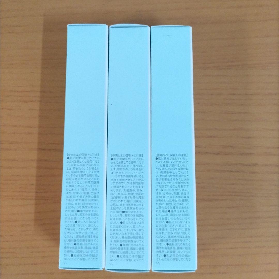 LID KIRARA リッドキララ アイクリーム 3本セット（新品未使用）