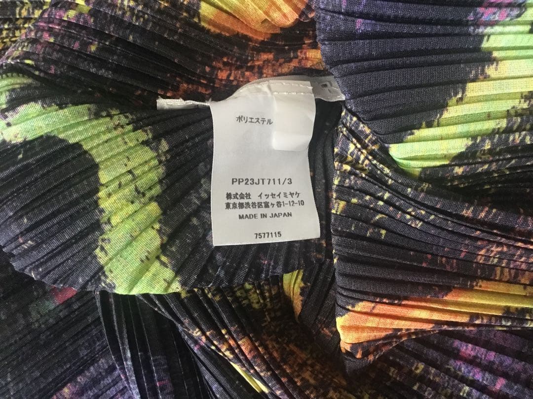 ナ*ナ様 最終価格です❗️プリーツプリーズ　多色ストライプ柄Aライン長袖チュニッ