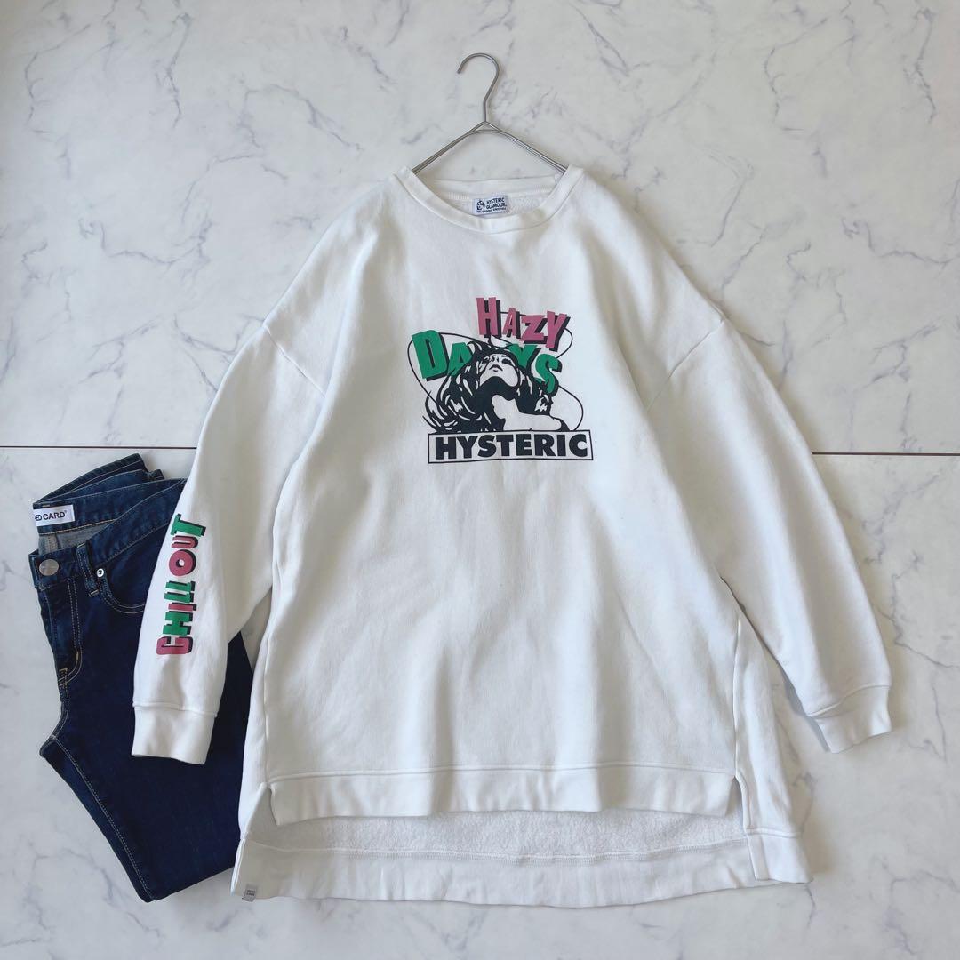 ヒステリックグラマー ヒスガール スウェット トレーナー オーバーサイズ 白
