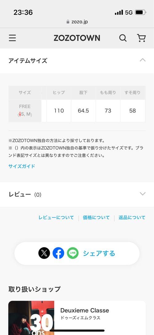 Deuxieme Classe OVERALL ネイビー　provoke