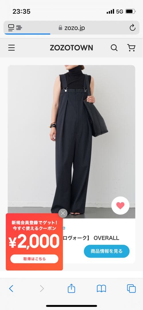 Deuxieme Classe OVERALL ネイビー　provoke