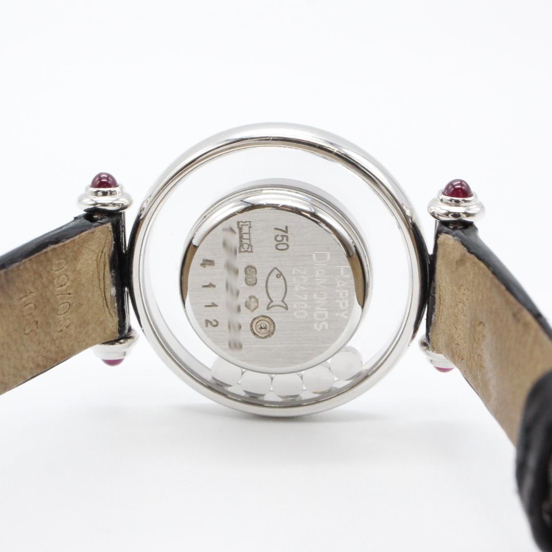 稼働！ Chopard★ショパール ハッピーダイヤモンド レディース 腕時計