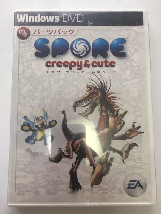 新品未使用　PCゲーム　スポア　クリーピーキュート　パーツパック