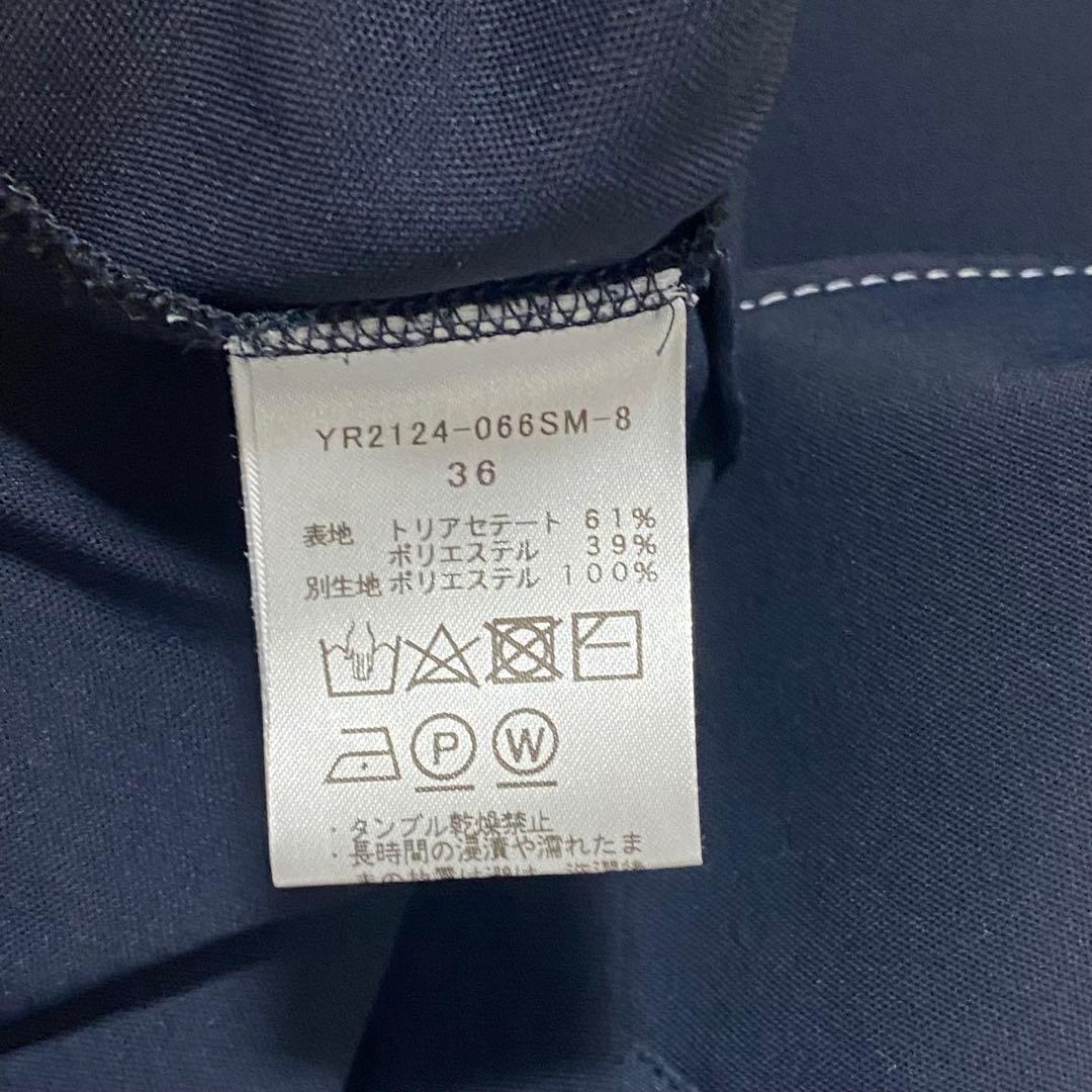 【さわさわ様】yori トリアセリボンサロペット 36 ネイビー