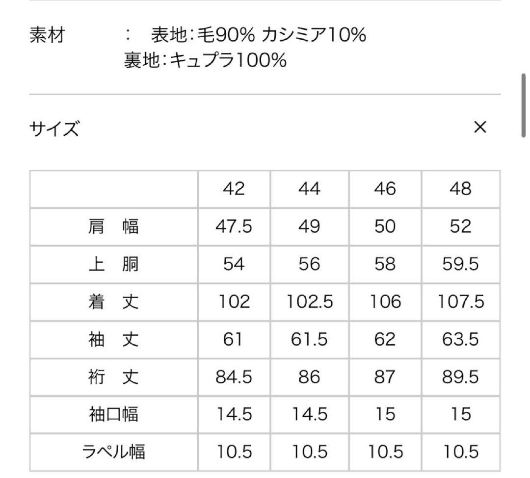 ジャケット・アウター TAGLIATORE