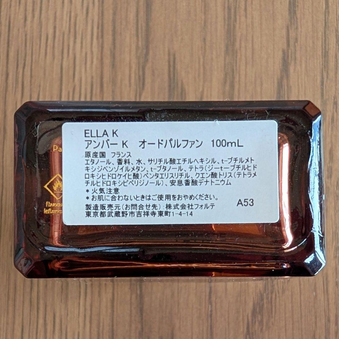 ELLA K ☆アンバーK ☆オードパルファン 100mL
