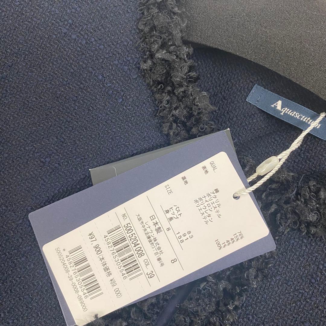 定価約10万円　購入ツィードジャケット　ネイビー 新品タグ付き　ノーカラー