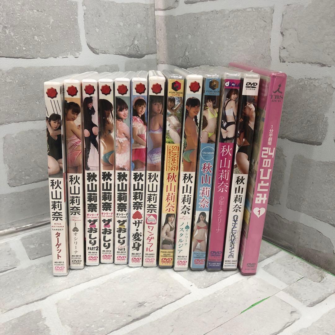 D4997 グラビアアイドル 秋山莉奈 DVD まとめ売り