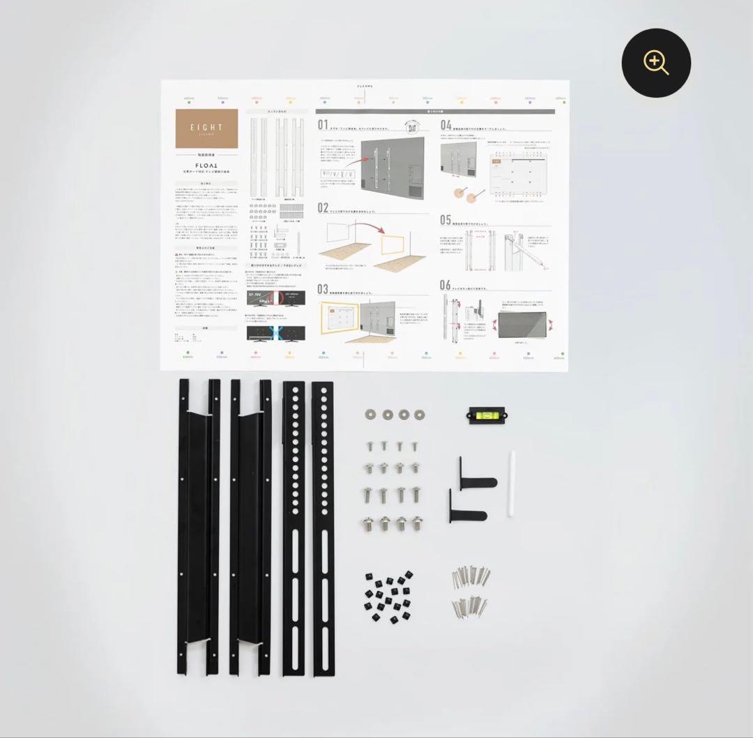 FLOAT 壁掛けテレビ金具 賃貸OK