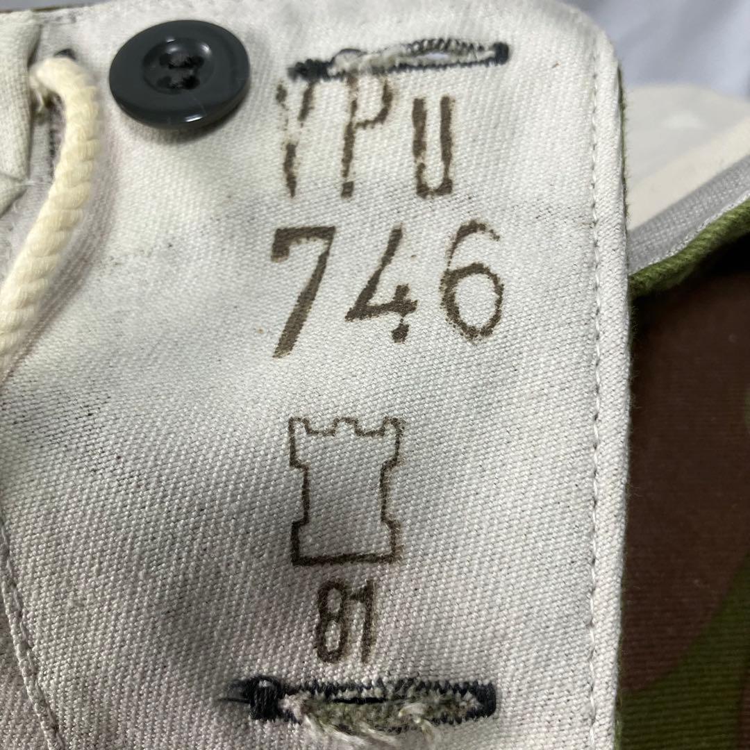 フィンランド軍 M-62カモ柄 リバーシブル オーバーパンツ　デッドストック