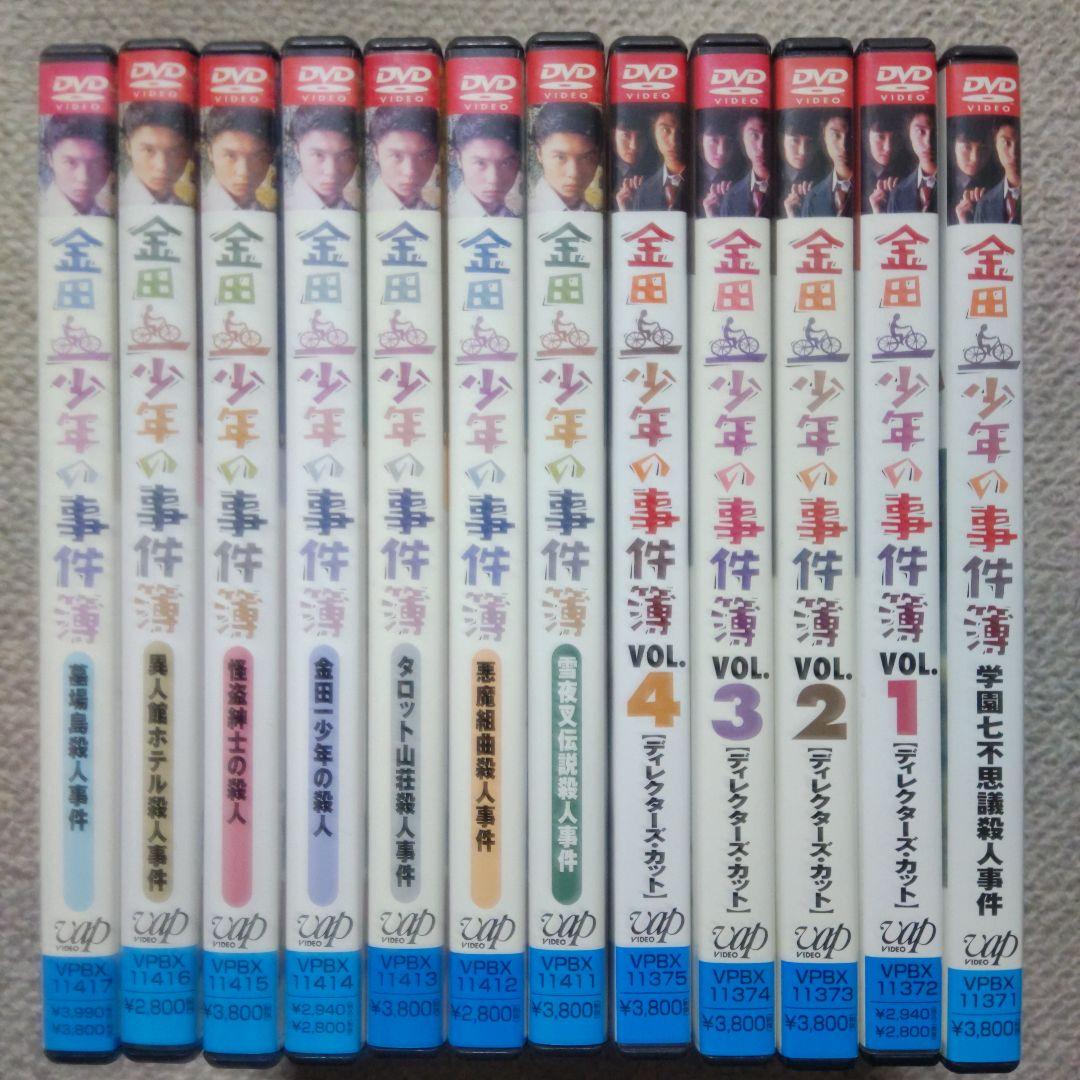 【セル版】金田一少年の事件簿(堂本剛) DVD 全12巻 TVドラマ