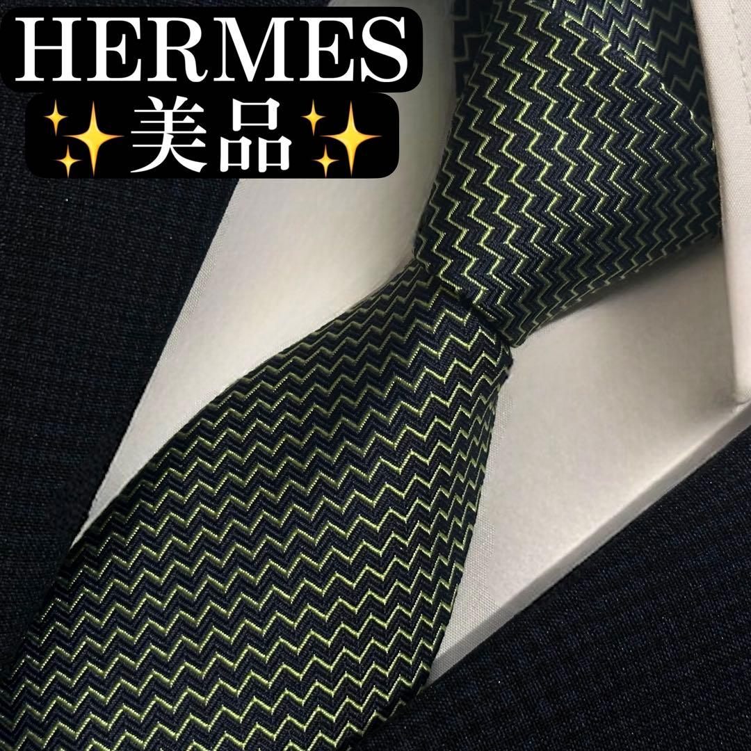 美品✨HERMES ネクタイ　エルメス　ジャガード　ブラック　グリーン　高級