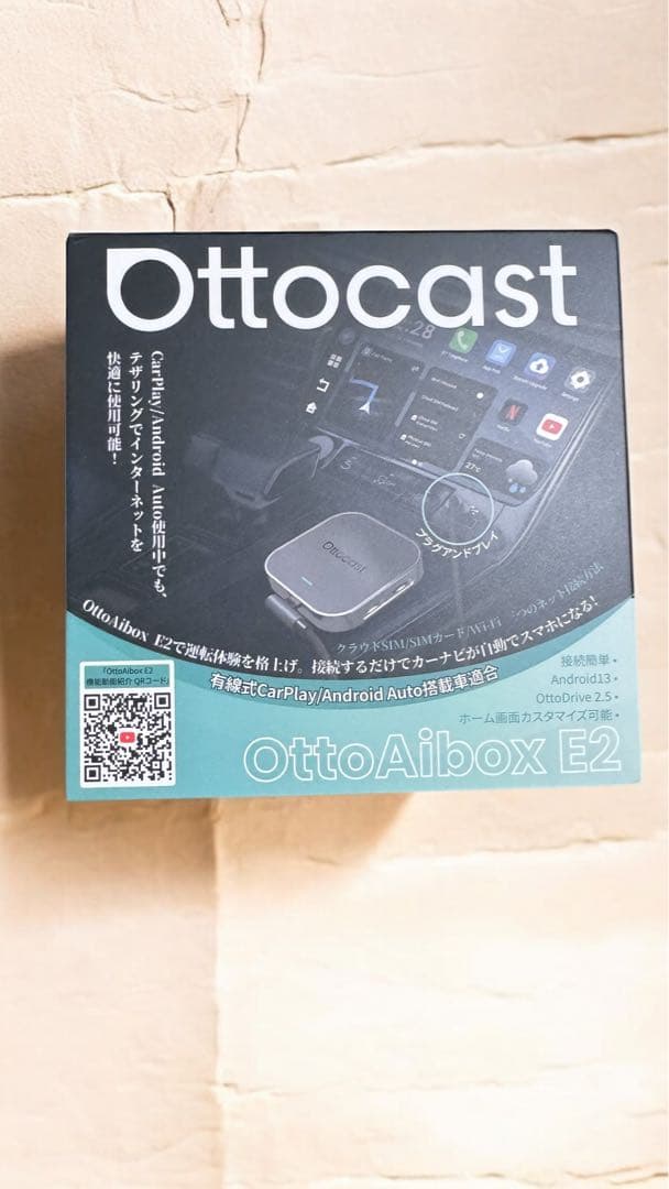 カーナビ Ottocast OttoAibox E2