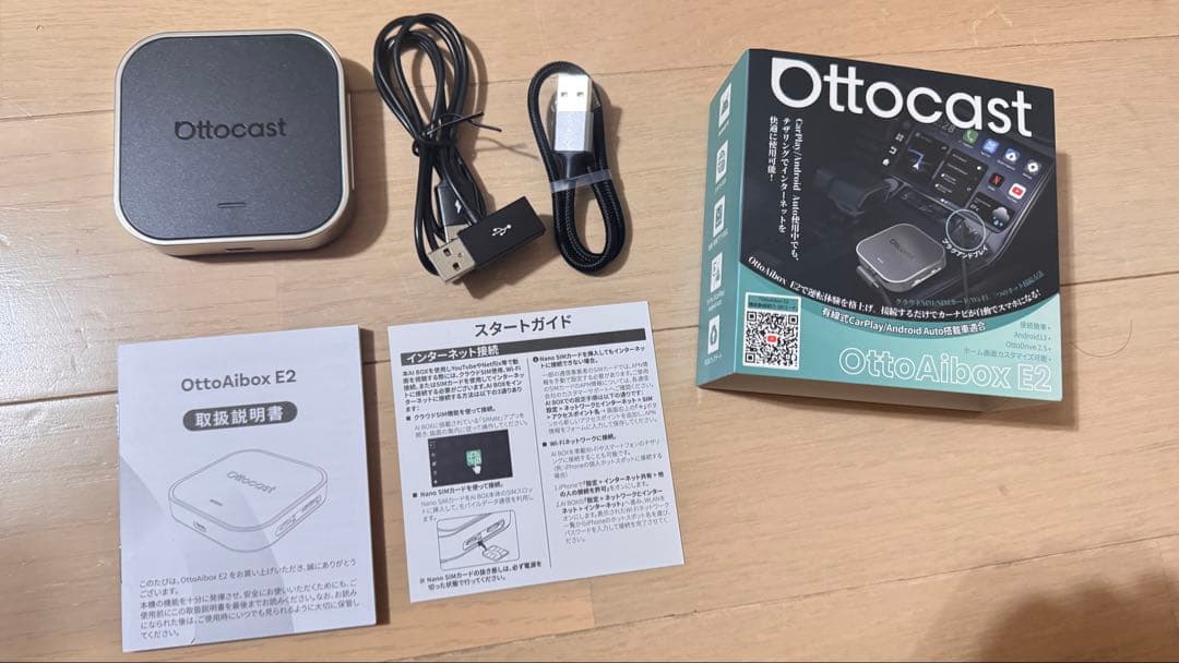 カーナビ Ottocast OttoAibox E2