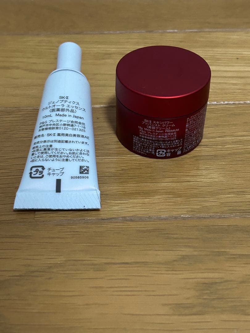 【新品未使用】SK-II CRYSTAL CLEAR SKIN ギフトボックス