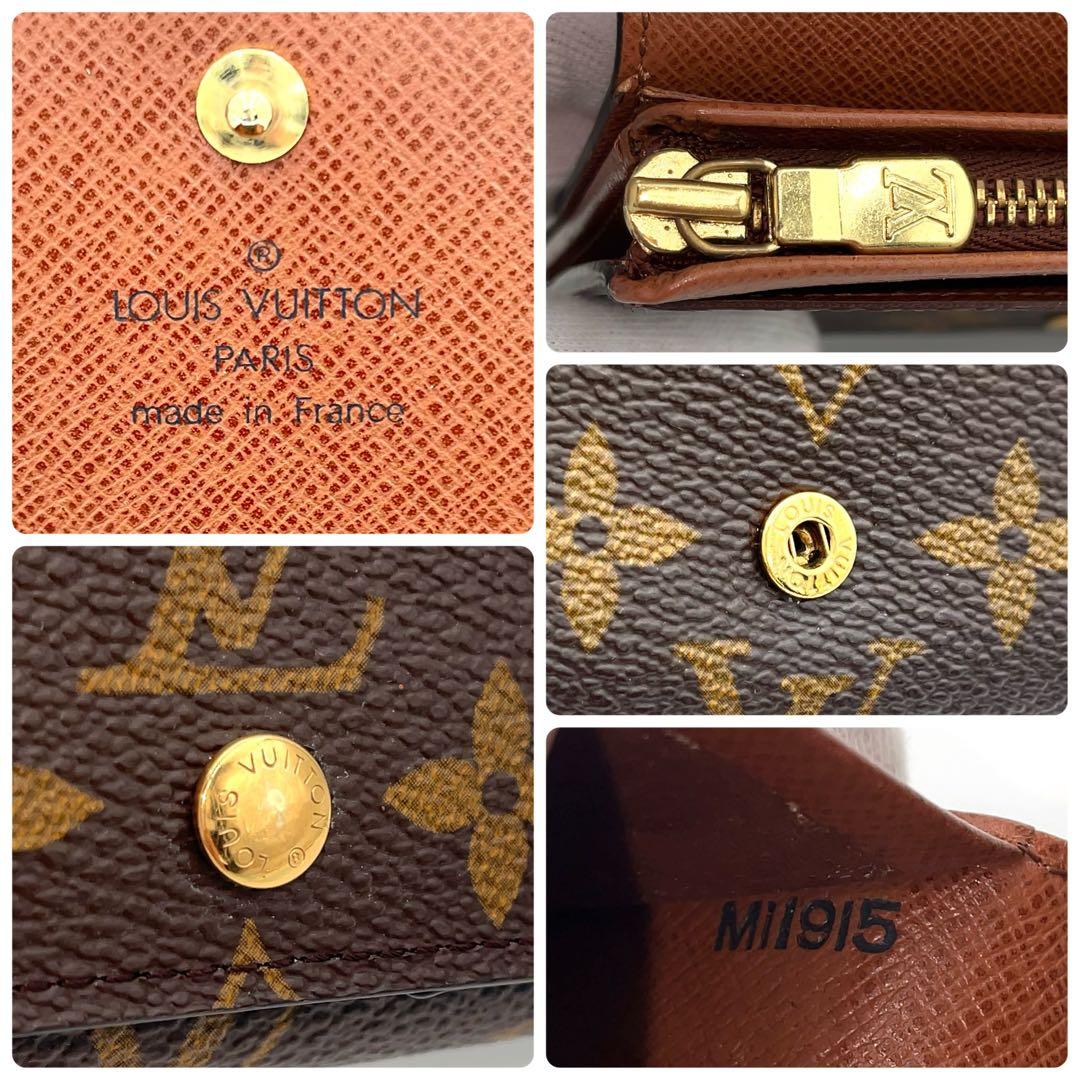 極美品 ルイヴィトン モノグラム ポルトモネ ビエ トレゾール