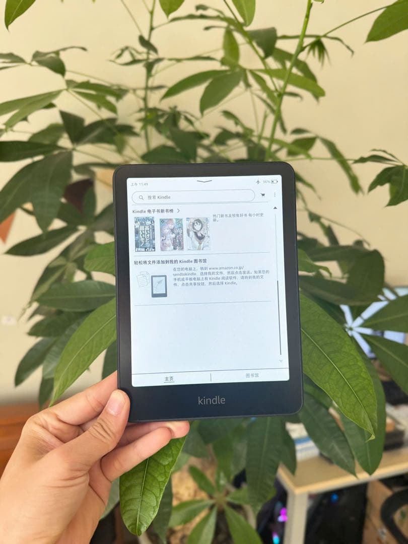 Amazon Kindle Colorsoft（2025年発売・広告なし）