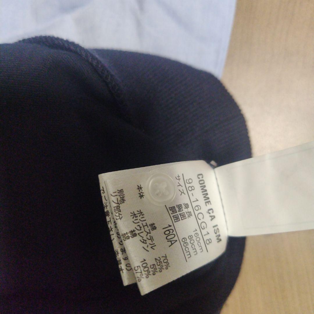 コムサイズム☆マイクロチェックスーツ