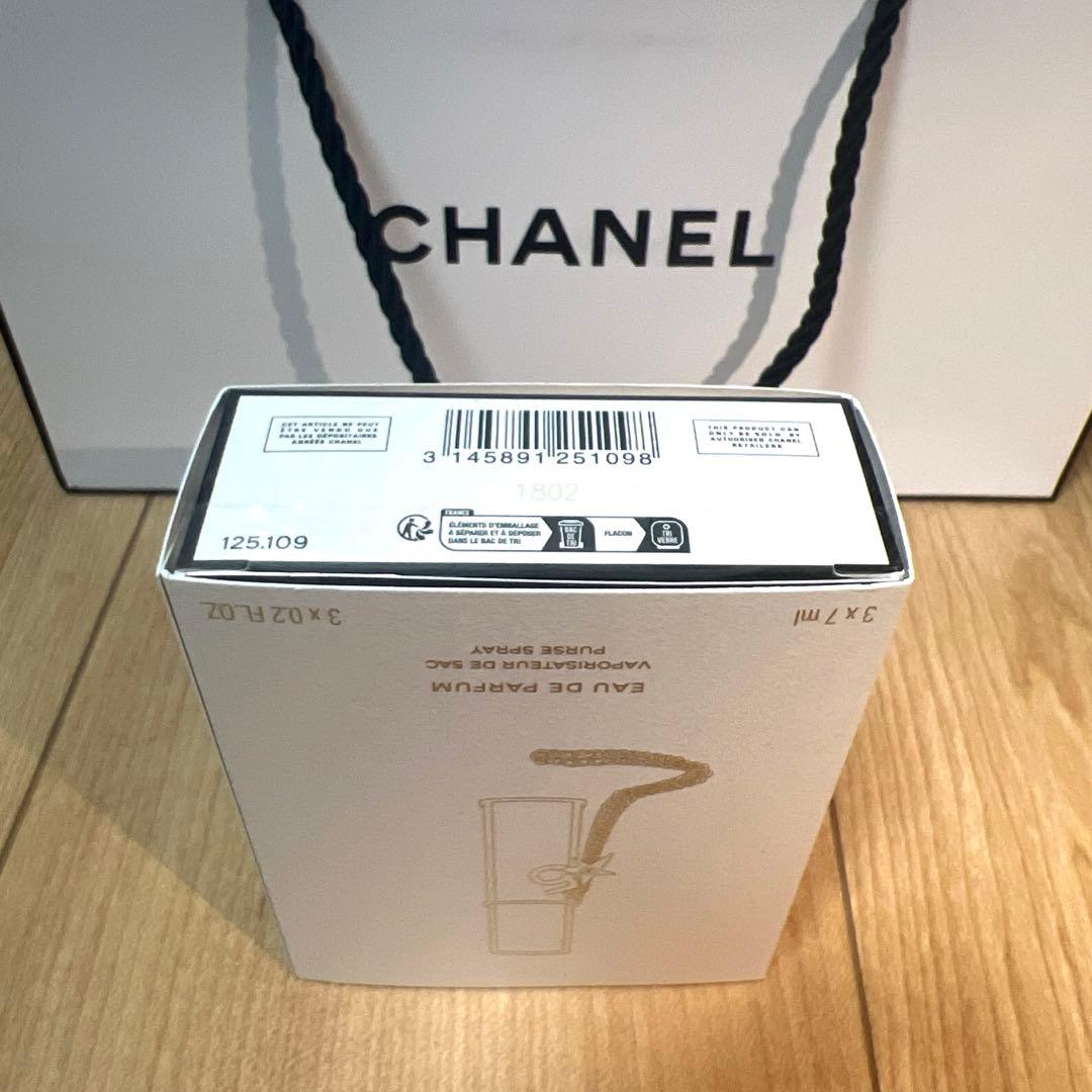 CHANEL Ｎ°５　オードゥ　パルファム　パース　スプレイ　コメット　限定品