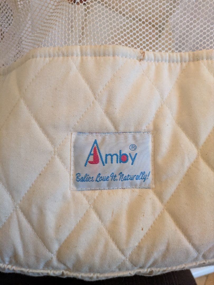 Amby ベビーハンモック