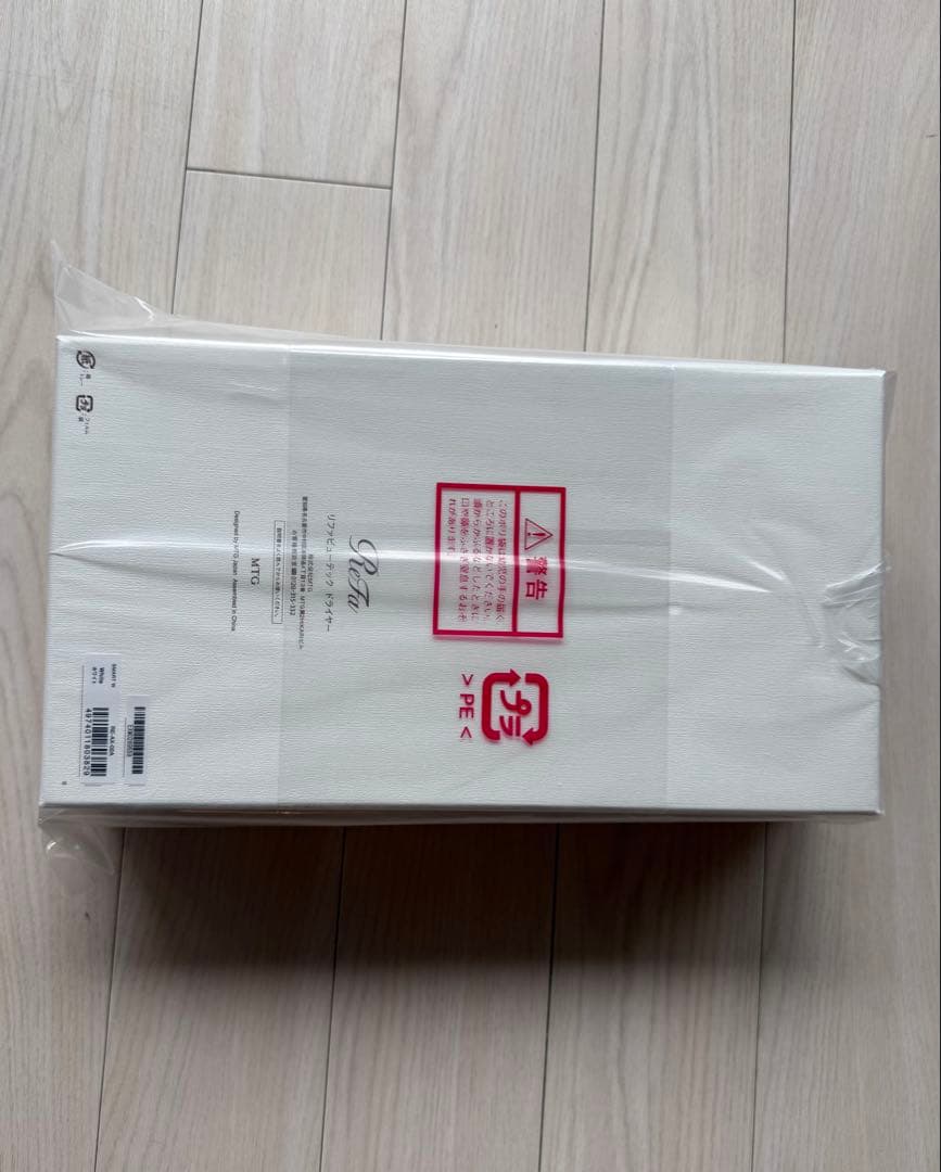 ReFa BEAUTECH DRYER SMART W ホワイトドライヤー