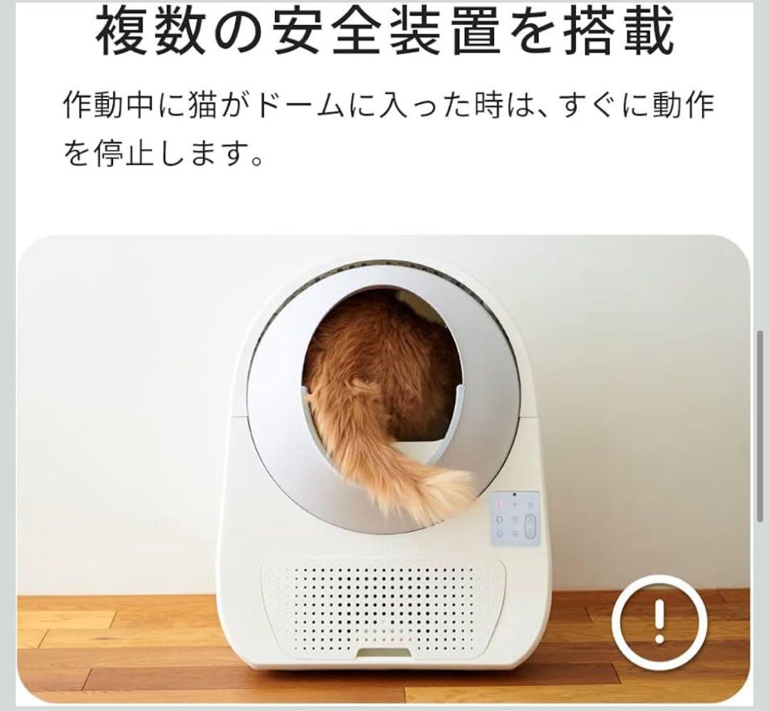 自動猫用トイレ CATLINK SCOOPER PRO-X他