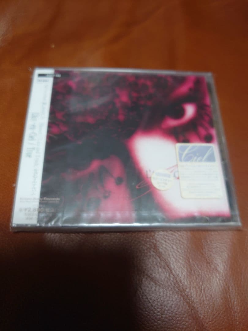 L'Arc~en~Ciel True 初回限定盤　新品未開封　HYDE