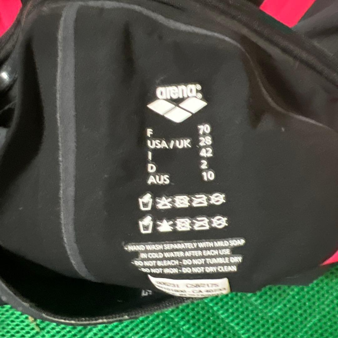 arena カーボンウルトラ