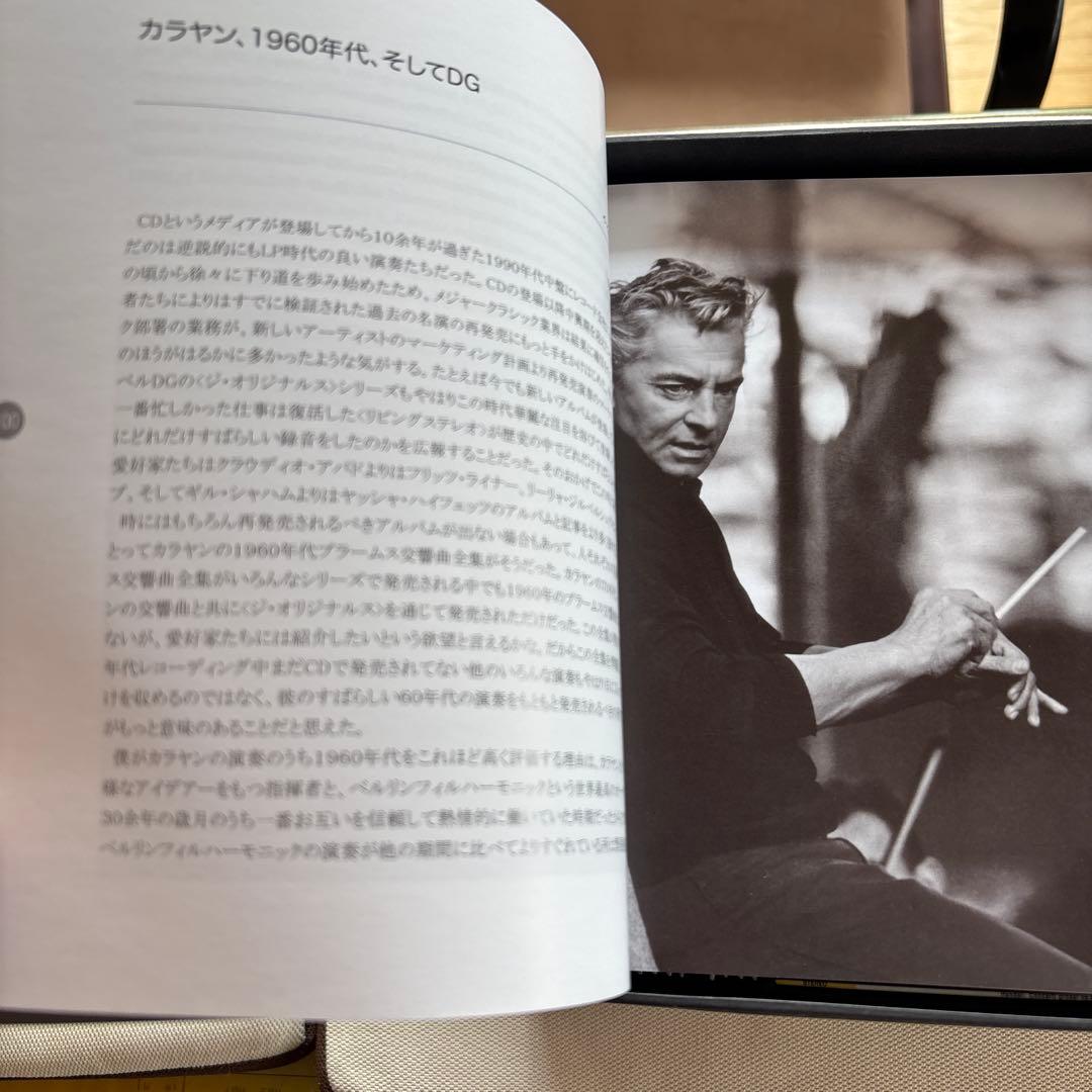 KARAJAN 60 CDボックスセット