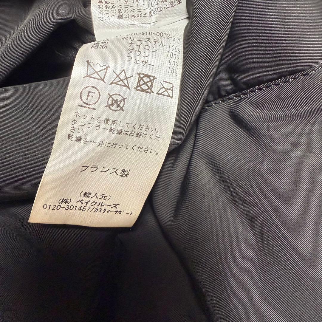 MY WHITE マイホワイト　ダウンベスト