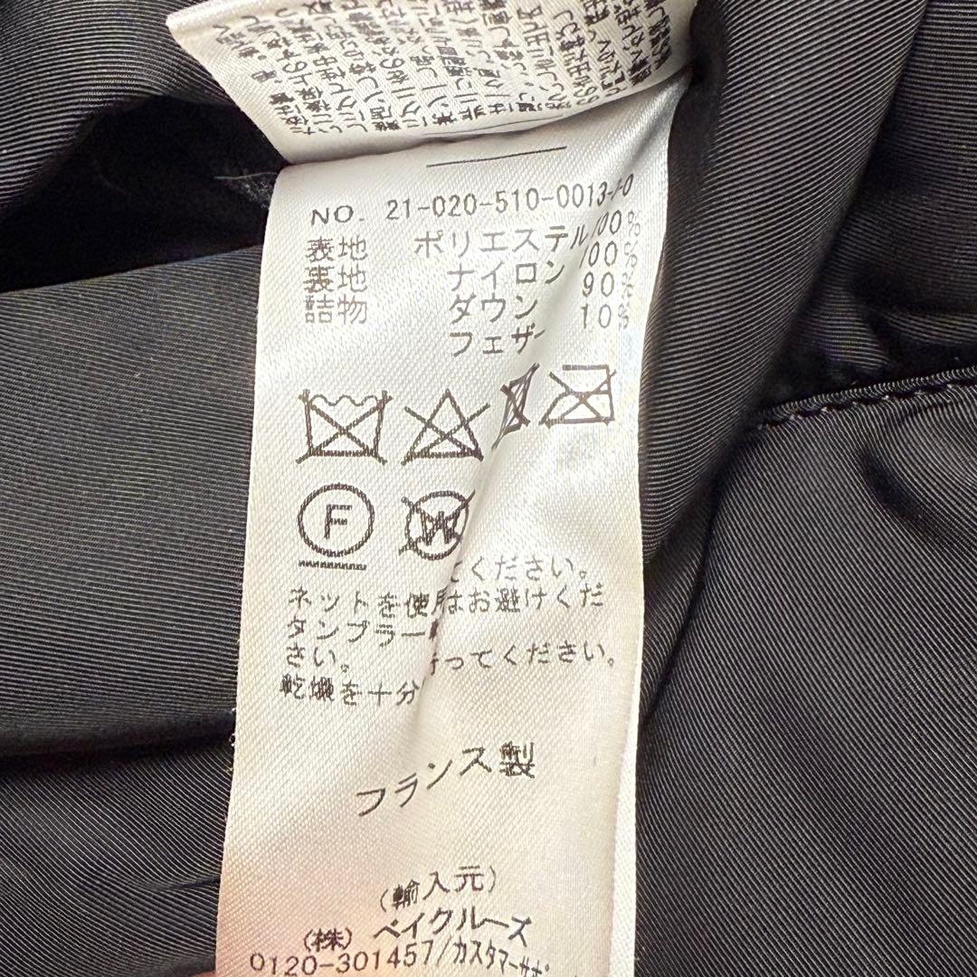 MY WHITE マイホワイト　ダウンベスト