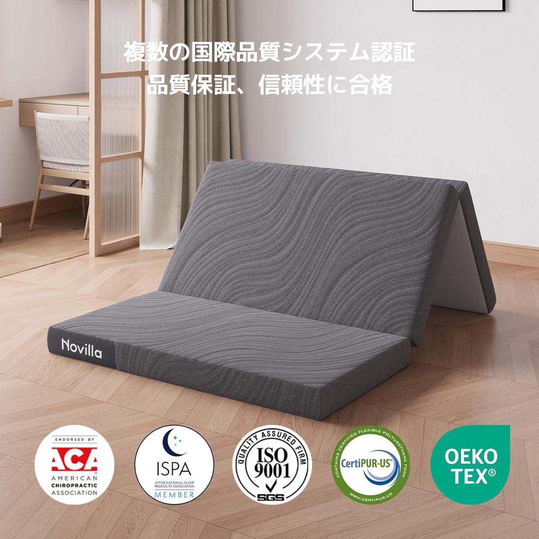 マットレス シングル 高反発 分解可能 洗えるカバー 97x195x10cm