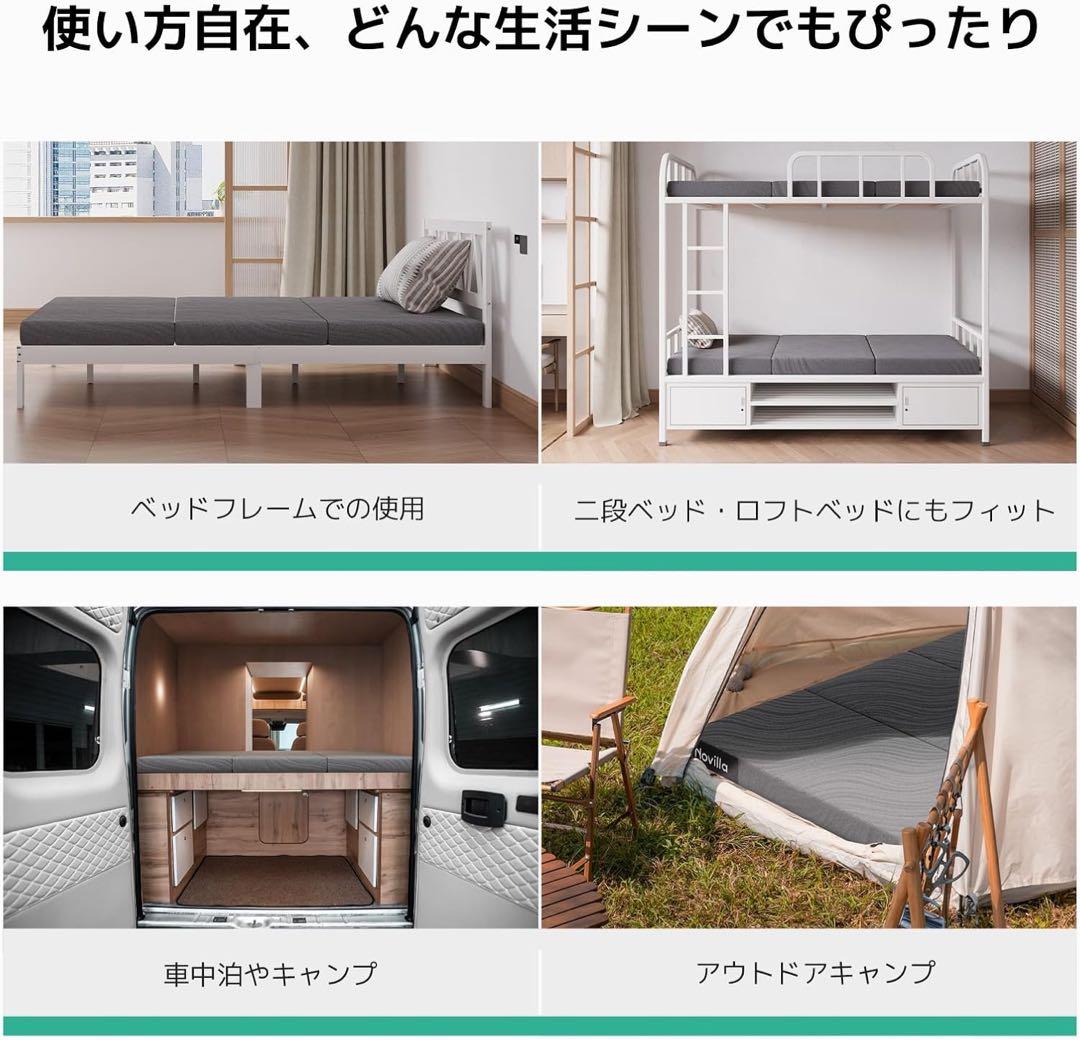 マットレス シングル 高反発 分解可能 洗えるカバー 97x195x10cm