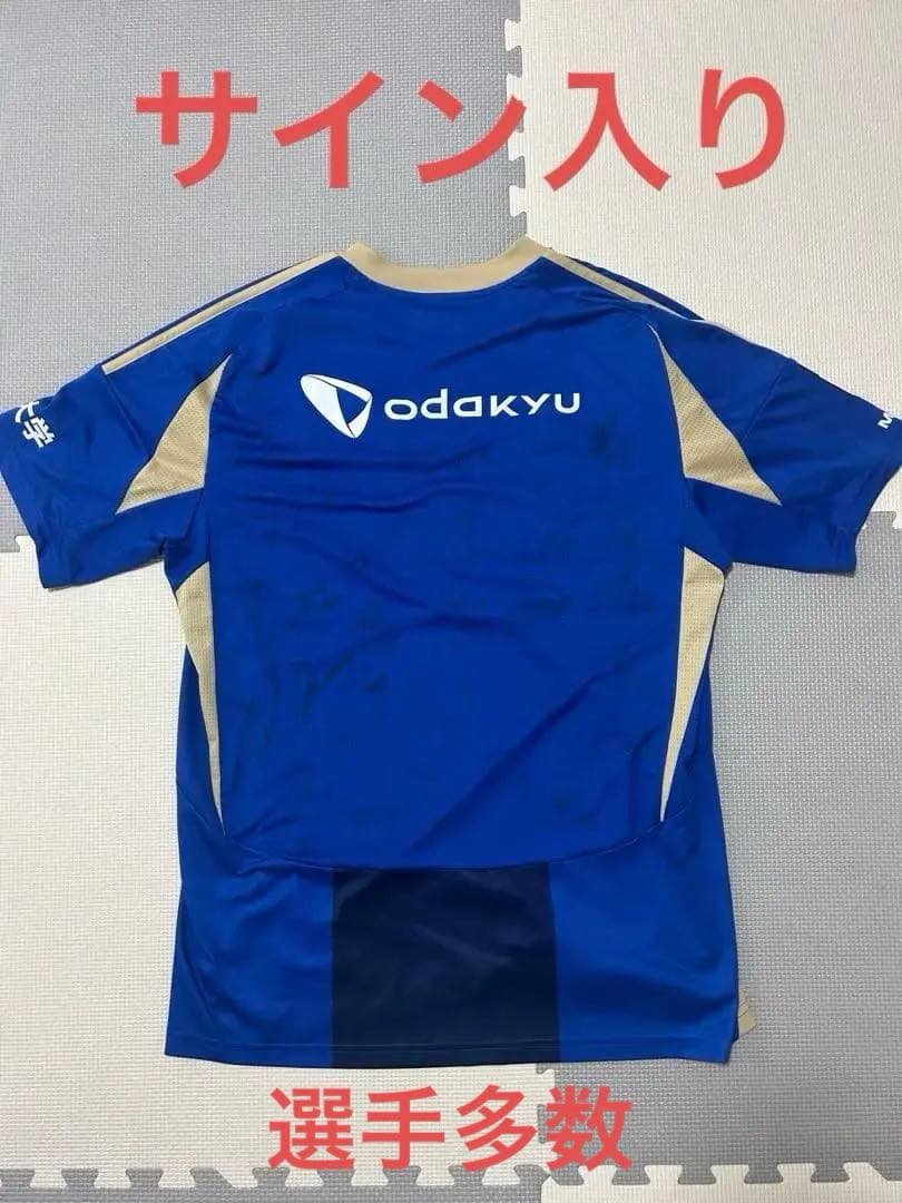 2025 アディダス 町田ゼルビア オーセンティックユニホーム　サイン入り