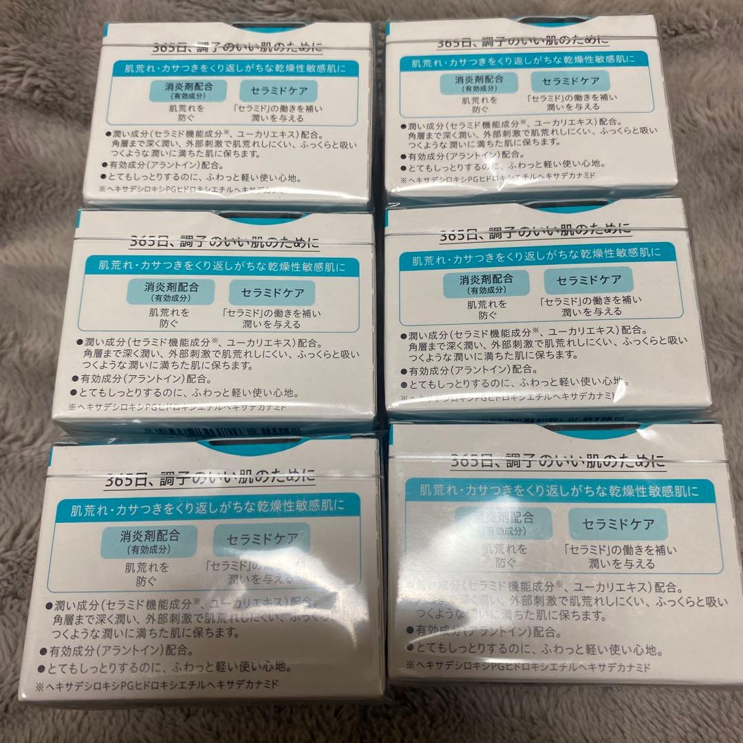 Curél フェイスクリーム6個セット