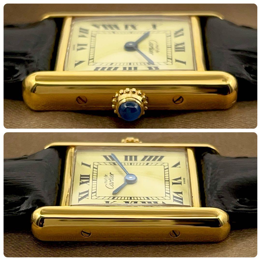 T215 カルティエ ヴェルメイユ マストタンクSM アイボリー文字盤 クォーツ
