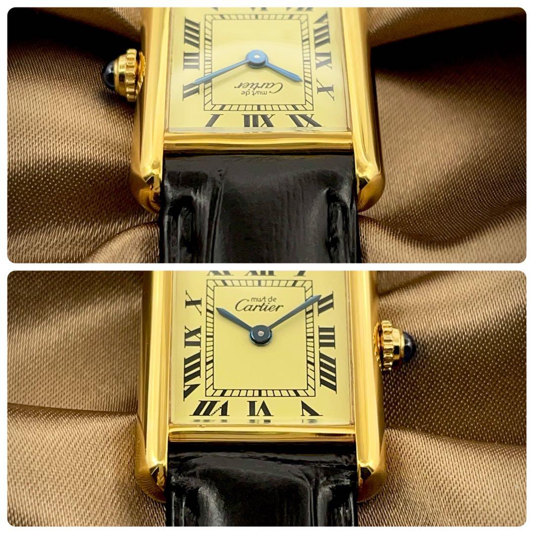 T215 カルティエ ヴェルメイユ マストタンクSM アイボリー文字盤 クォーツ