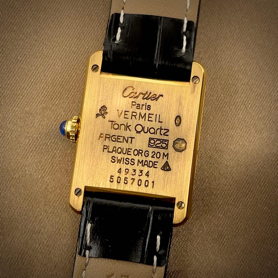 T215 カルティエ ヴェルメイユ マストタンクSM アイボリー文字盤 クォーツ