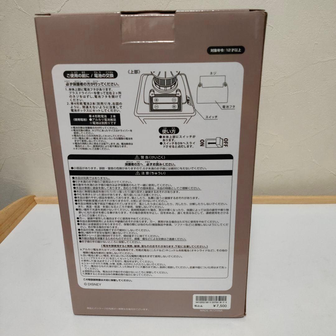 ダッフィー シェリーメイ ウォームウィンターストーリータイム インテリアライト