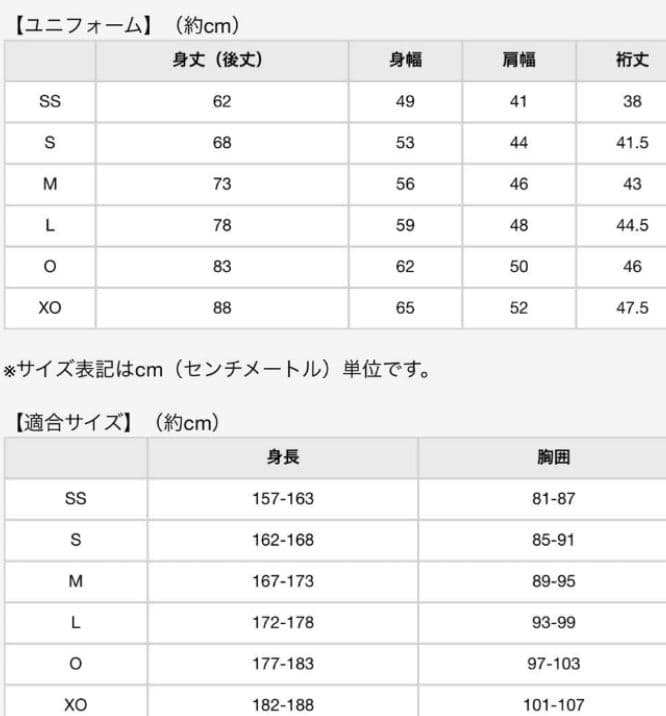 ☆プロフ内ユニホーム販売中☆阪神タイガースユニホーム 輝流復刻ユニ