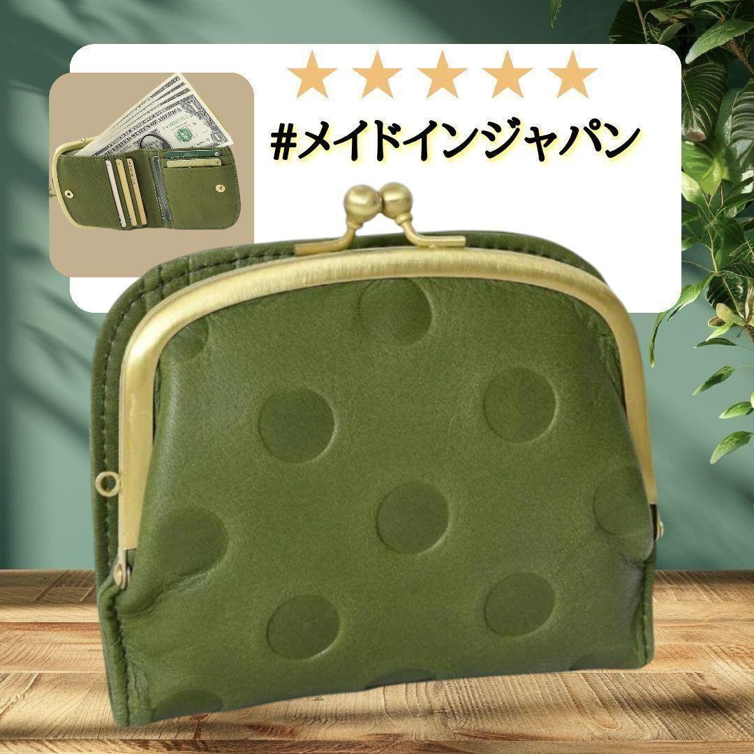 新品　Zucchero　コンパクト　短財布　グリーン　レディース ズッケロ