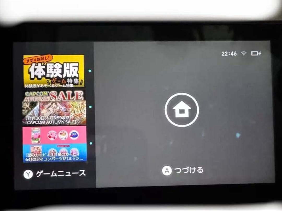 【値下げ可能】Nintendo Switch 本体 動作確認済み