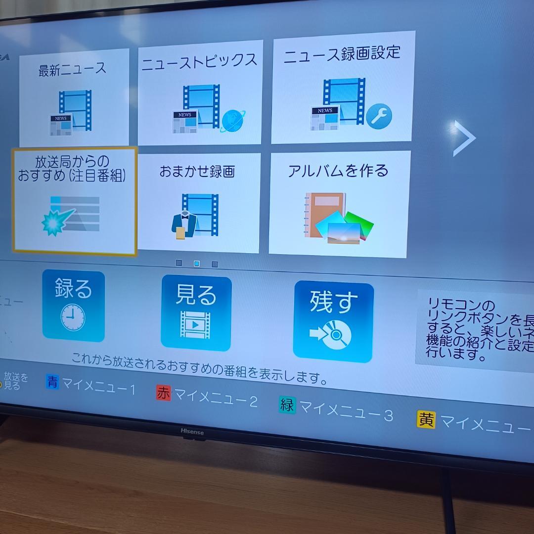 【美品】Panasonic DMR-BRZ1000 BDレコーダー