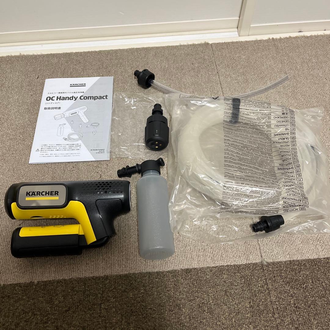 モバイル高圧洗浄機 OC HANDY COMPACT ハンディエア