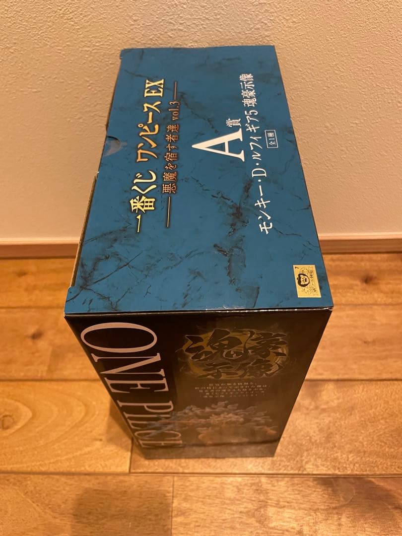 一番くじ　ワンピースEX　悪魔を宿す者達　vol.3　A賞　モンキー・D・ルフィ