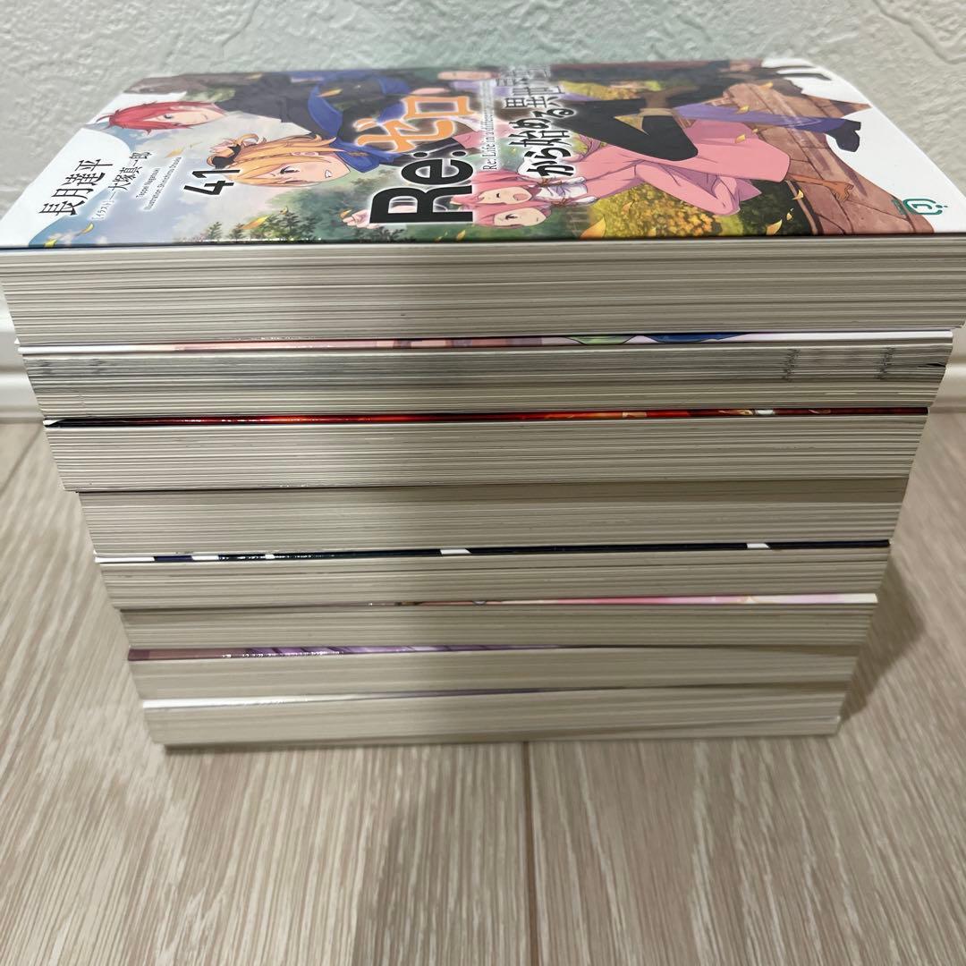 Re:ゼロから始める異世界生活 １〜41巻 ＋8冊 セット
